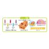 Agatsuma Rice Nen Do! Soft Smooth Rice Noodle Kuma Squeezing Set view 4