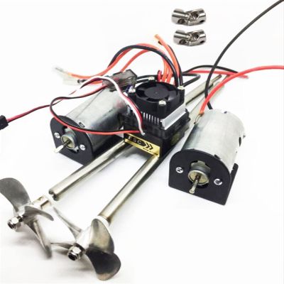 RC Boat Spare Parts Double 550Motors+Universal Joints+ 320A ESC+ Metal Shaft + Metal Properller Assembly Set (Size : Shaft length30cm)