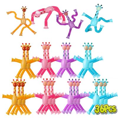 36PCS Telescopic Suction Cup Giraffe Toy,pop Tubes,Toys for Kids,Toddler Travel Toys,Toddler Sensory Toys,figette Toys,Fidget Toys for Kids,Treasure Box prizes,Small Toys for Kids prizes