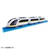 Takara Tomy Plarail S-20 Plarail Railway, White Stream (Connected Specification), Train, Toy, For Ages 3 and Up view 2
