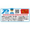 Takara Tomy Plarail S-20 Plarail Railway, White Stream (Connected Specification), Train, Toy, For Ages 3 and Up view 4