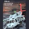 URMODELAND F09-H SH-60 RC Helicopter, 1/47 2.4G 6CH Remote Control Military Helicopter for Adults, 6G/3D Dual Brushless Stunt RC Aircraft Copter Model Aileronless, RC Flying Airplane Machines-RTF view 2