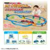 Takara Tomy Plarail Play Connected! Plarail Best Selection Set, Trains, Trains, Toys, Ages 3 and Up view 4