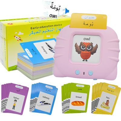 Arabic FlashCards Learning Toys for 3-12 Years Old, The Arabic Pocket Vocab, 255PCS Audible Flashcards Educational Arabic Talking Toys with 510 Words (510 Words - Pink Cat)