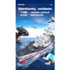 YounggDiy RC Battleship Model, 2.4G RC Electric High-Frequency Twin-Engine Battleship Model, Model Warships Kits, RC Racing Boat Gifts for Teen and AdultsRTR Version view 3