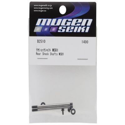 MUGEN B2510 Rear Shock Shafts (2pcs): MSB1