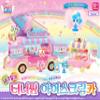 Alliving Catch Teenieping Icecream car playsets with SHASHAPING Figure, Jelly cart   view 2