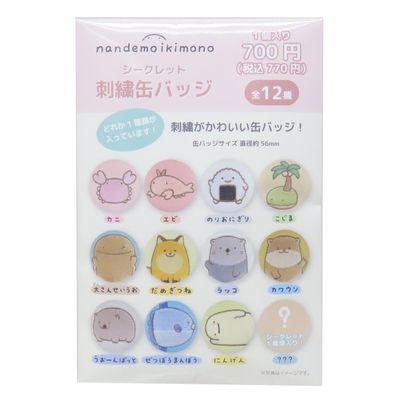 Anything Ikimono (Can Badge) Secret Embroidery Can Badge, Total of 12 Types