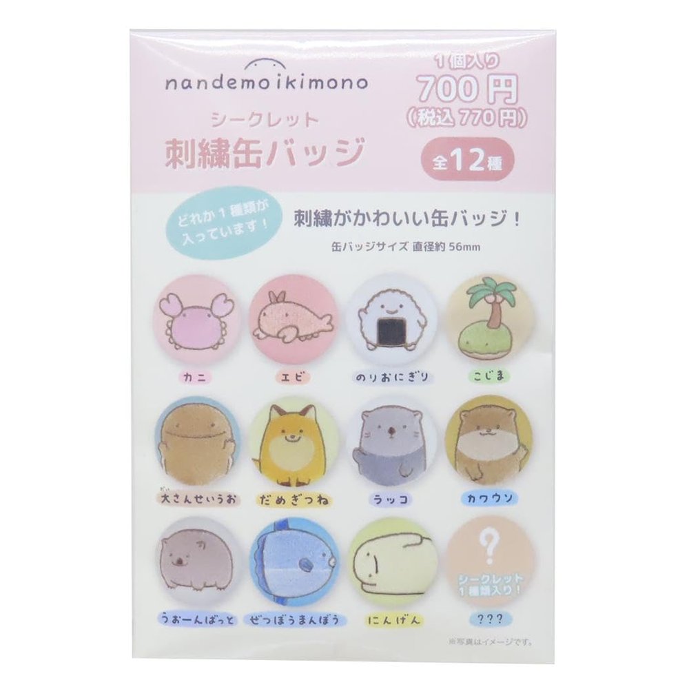 Anything Ikimono (Can Badge) Secret Embroidery Can Badge, Total of 12 Types