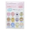 Anything Ikimono (Can Badge) Secret Embroidery Can Badge, Total of 12 Types view 1