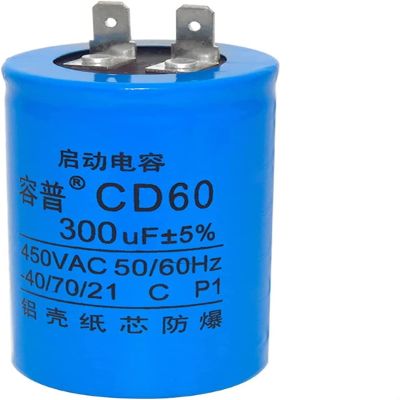 Capacitor kit 300 / 200uF450V Capacitor capacitors