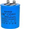 Capacitor kit 300 / 200uF450V Capacitor capacitors view 1