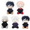 5pcs Anime Character Plush Figure,Cartoon Stuffed Pillow,Large Soft Throw Pillow,Cuddle Figurine Cushion for Hugging Sleep Together,Home Sofa Decoration.Gift for Friends 9.05"/23cm view 1