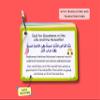 20 Must Recite Daily Dua Cards, Islamic Flash Cards, Muslim Children Gift, Dua Cards, Quran, Dua Book, Arabic Dua Cards with Transliteration, Ramadan Gift view 3