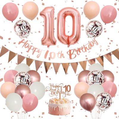10th Birthday Decorations - Retro Pink Rose Gold, Happy 10th Birthday Banner with Cake Toppers, Number 10 Balloons, Confetti Balloons for Girls Birthday Party