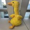 Besia Dancing Animal Mimicking Toy,Talking Repeat Singing Sunny Animal Toy 120 Pcs Songs for Baby 15S Record Your Sound Sing+Dancing+Recording+LED (Talking Yellow Duck) view 2