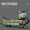 FULHOLPE CH-47 Transport Helicopter Chinook Building Blocks Set, MOC Military Aircraft Model Bricks Construction Toy Compatible with Major Brands - 1622 Pieces view 4