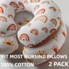 2 Pack Muslin Nursing Pillow Cover 100% Cotton Boho Neutral Stretchy Removable Baby Nursing Covers for Breastfeeding Pillows Soft Breathable Pillow Slipcover for Newborn Baby Boy or Girl (Boho) view 2