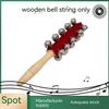 1 Pcs 10 inch Wooden Handle Bells Instrument ,Stick Ring Christmas Jingle Bells Hand Percussion Shaker 21 Bells (1 Pcs) view 2