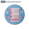 Old Lista OR467081 Embroidered Can Badge Kokuyo view 2