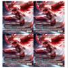 4x | Slickshot Show-Off | Anime | Full Art | Foil or Non-Foil (Non Foil) view 1