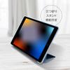 Allone iPad 10.2 inch Notebook Case Navy 25.5 x 1.5 x 36 cm Tablet Accessory Notebook Type Magnetic Auto Sleep Function Compatible ALG-IPCS102TNV view 3