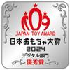 Takara Tomy Active Play Manabi Tomica Plarail Pad view 2