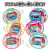Takara Tomy Active Play Manabi Tomica Plarail Pad view 4