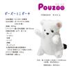 (Kingjim) King Jim PZM2014 Pouch Pose Mini Pouch view 4