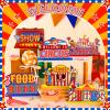 Quzzil 6 Pcs Circus Carnival Party Decorations Carnival Centerpieces for Tables Circus Theme Party Decorations Wooden Carnival Centerpieces for Cake Toppers Birthday Party Favors Supplies view 3