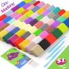 51 Colors Ultra-Light Air Dry Clay Kit with Tools | Non-Toxic ASTM Certified Modeling Clay for Kids & Adults | DIY Craft Supplies for Classroom, Gifts, Science Models view 2
