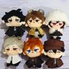4.72" Anime Dazai Osamu Nakahara Chuuya Soft Figure Ranpo Edogawa Nakajima Soft Stuffed Figure Cute Pendant Bags Keychain view 4