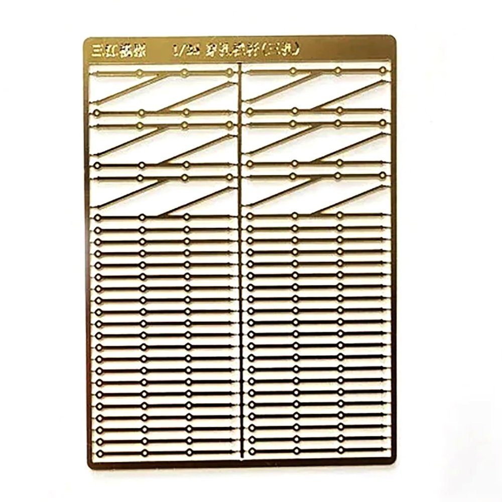1/35 RC Boat Model Perforated Railing Inner Hole 0.7mm Thickness 0.6mm Brass Etching Handrails for Simulated Ship Assembly(3 Hole Version)