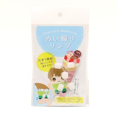 CONC CO438 Sewing Ring