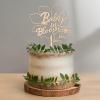 Party to Be Baby in Bloom Cake Topper in Wood Baby Shower Gender Reveal Party Cake Decoration (Design 02) view 1