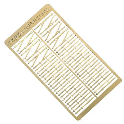 1:72 Perforated Second Gear Railing Post Thickness 0.4mm Brass Etched Sheet Baluster Etching Handrail for Simulation Model(3 Hole)