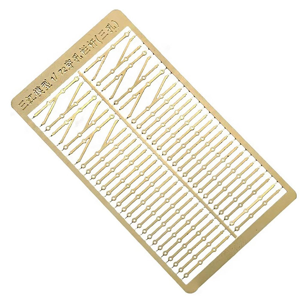 1:72 Perforated Second Gear Railing Post Thickness 0.4mm Brass Etched Sheet Baluster Etching Handrail for Simulation Model(3 Hole)