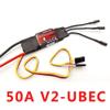 SPARKHOBBY 12A 20A 30A 40A 50A 60A 80A Brushless ESC Speed Controler BEC for Hobbywing Skywalker ESC RC Quadcopter Helicopters Fixed-Wing Drone (1PC Skywalker 50A V2) view 2