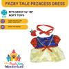 Fairy Tale Princess Dress for 14 to 18 Inch Stuffed Animals Plush Clothes Outfit Gown Soft Dress Up Accessory Fits Teddy Bears Plushies Dolls view 3