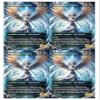 4x | Nadu, Winged Wisdom | Anime | Full Art | Foil or Non-Foil (Foil) view 1