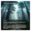 4x | Shifting Woodland | Anime | Full Art | Foil or Non-Foil (Foil) view 2