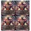 4x | Ulamog, the Defiler | Anime | Full Art | Foil or Non-Foil (Non Foil) view 1