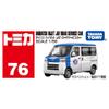 Takara Tomica No.76 Daihatsu Hijet JAF Road Service Car view 4