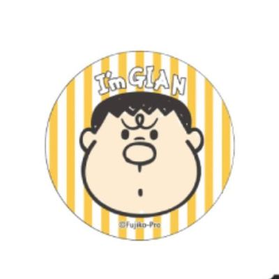 I'm Doraemon Magikaru Department Store Tin Badge 5