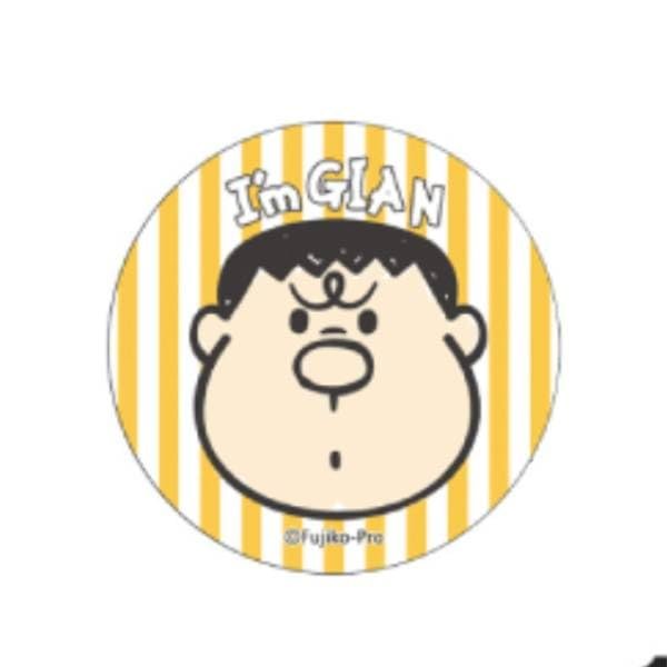 I'm Doraemon Magikaru Department Store Tin Badge 5