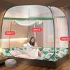 RhLLvJ Bedspread Mosquito Net, Collapsible Mosquito Net Bedspread, Pop-up Mosquito Net Tent, Portable Travel Mosquito Net(1.8 * 2.0m) view 3