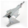 PHYUIDS for: Casting 1/72 Scale Chinese Air Force J 8 Fighter Air Force Aircraft Model Alloy Model view 4