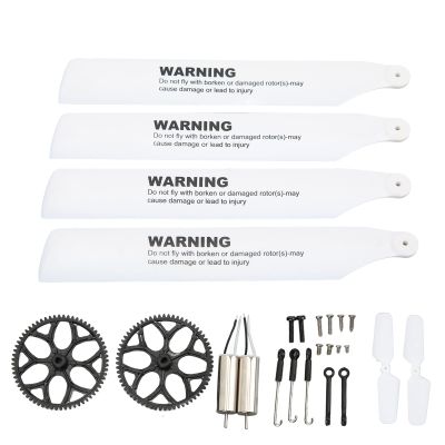 BONKZEBU RC Aircraft Gear Screw Kit,Wear Anti Drop RC Aircraft Gear Screw Upgrade Kit, High Stable Performance RC Helicopter Accessory,for WLtoys XK K110s RC Aircraft