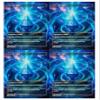 4X | Eye of Ugin | Anime | Full Art | (Foil) view 1