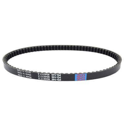 KoehLy Motorcycle Transfer Drive Belt Compatible with Aprilia Compay Mojito Derbi GP1 Gilera Ice Runner Stalker Compatible with Storm Italjet Compatible with Jet-Set 50 SR50 R LC, XIAOL262MALL